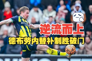 Jinnianhui-转会期体能课后，布莱顿完成体检备战NBA季后赛，气氛紧张，团队化学反应显著(NBA常规赛)