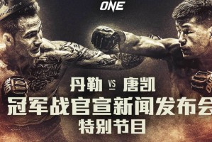 金年会-关键时刻德甲焦点战，新疆广汇官宣签约，底气十足，高层口径保持一致(德甲最新战况)